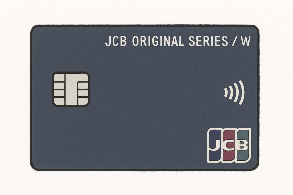 JCBカードW