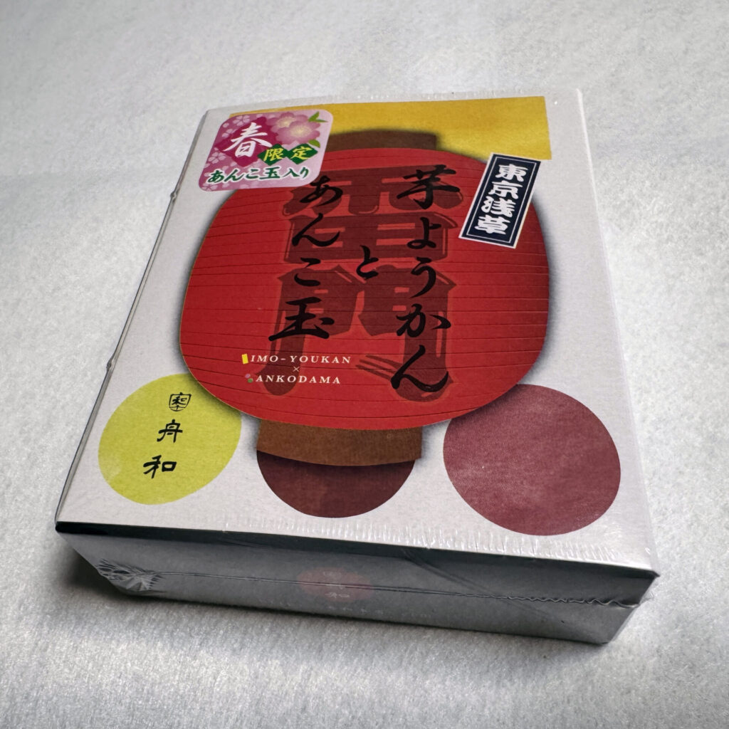 あんこ玉