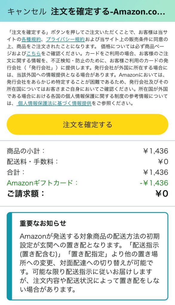 アウトレット