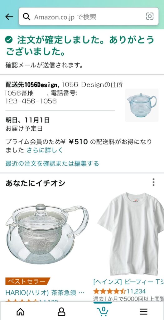 アウトレット