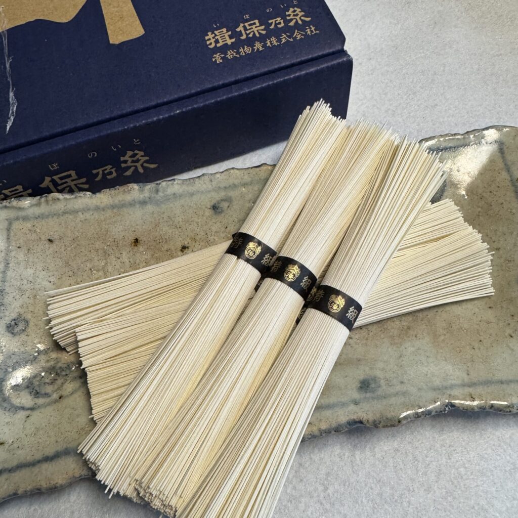 揖保乃糸