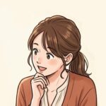 しの